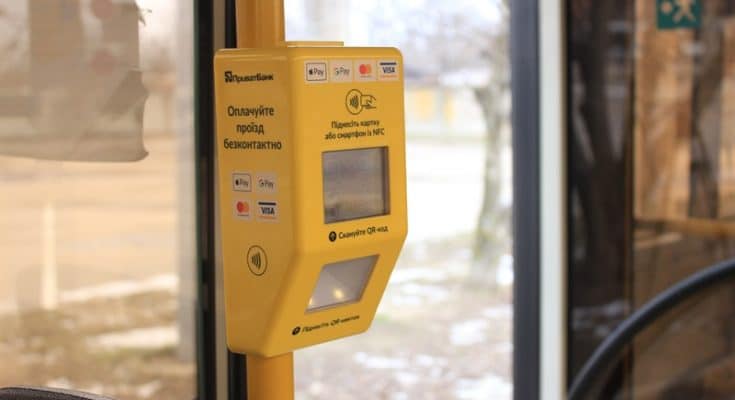 Бесконтактная оплата