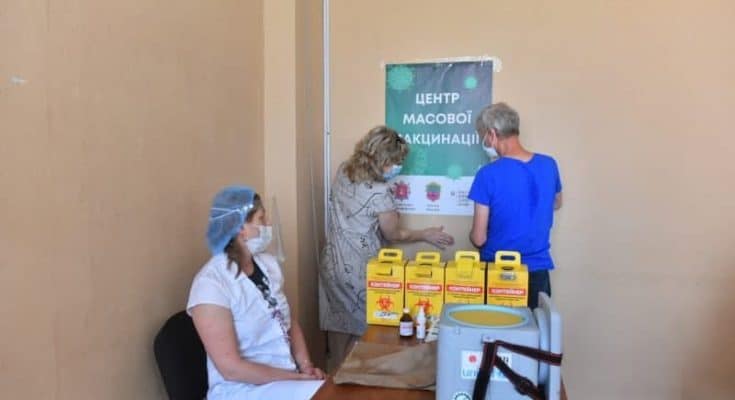 Единый центр вакцинации