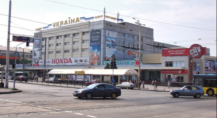 ТЦ «Украина»