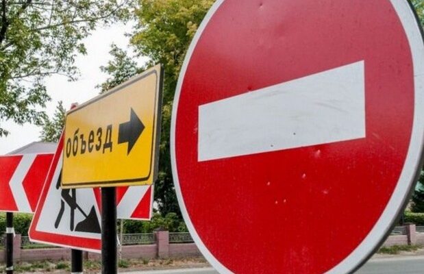 движение транспорта
