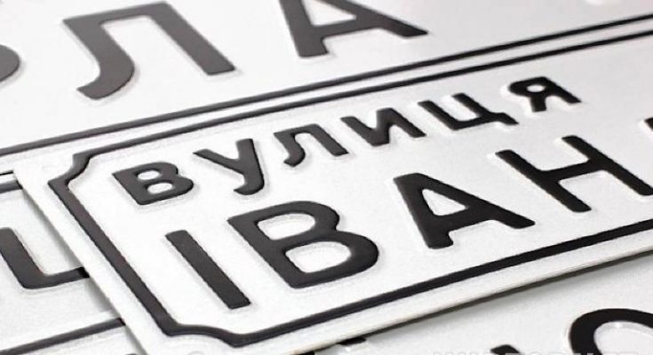 Запорожье Северокольцевая Кравчун ЗАЗ