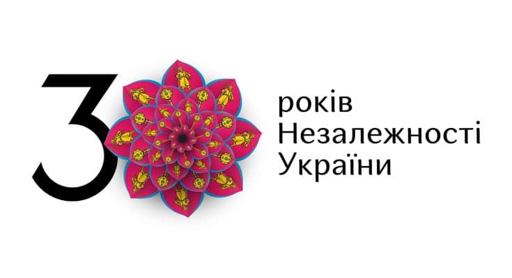 Независимости Украины