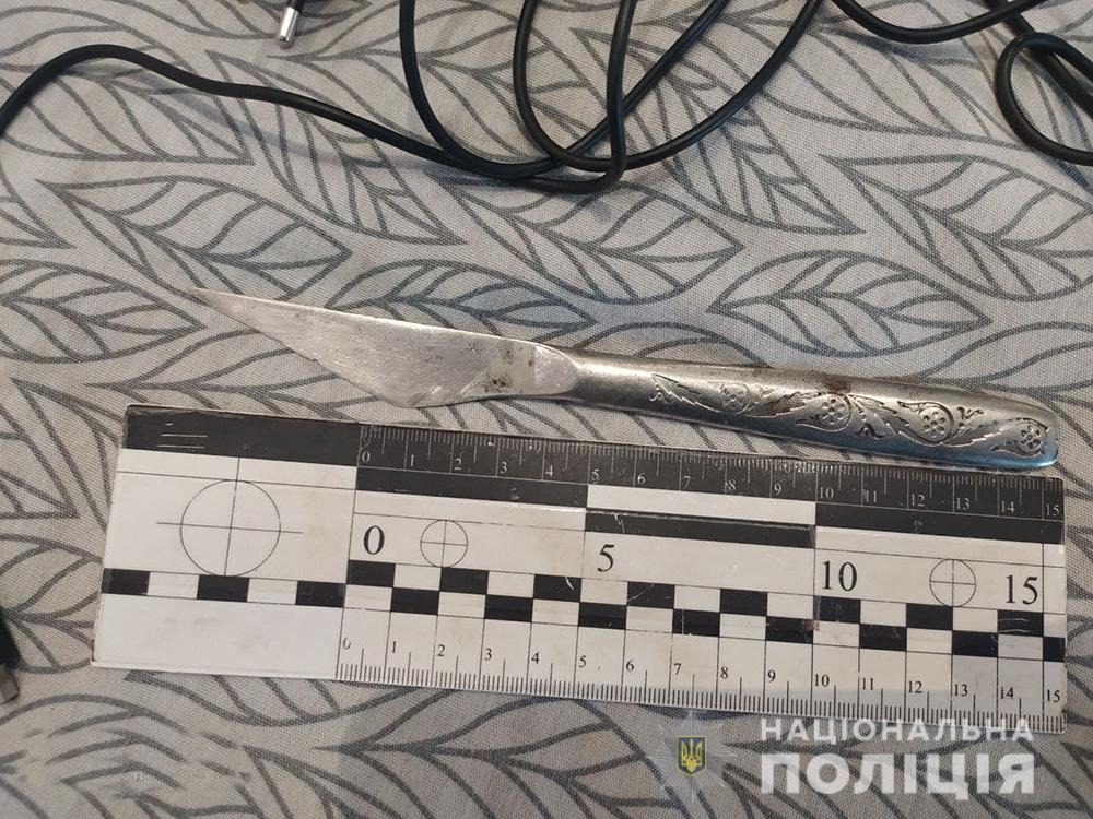 полиция ножевое ранение уголовное дело