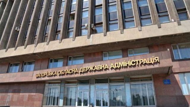 невакцинированных чиновников