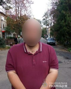 закладчиков наркотиков