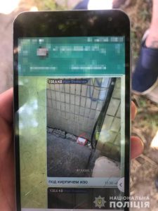 закладчиков наркотиков