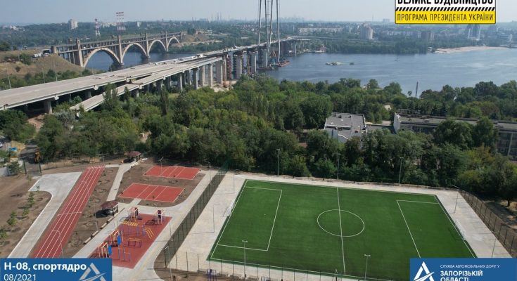 Хортица реконструкция спортивного комплекса