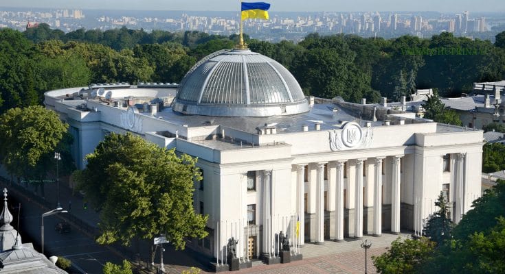 Верховная Рада Корниенко референдум
