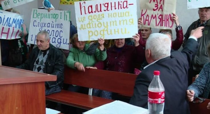 Бильмак переименуют