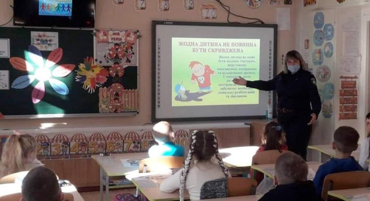 полицейские правах