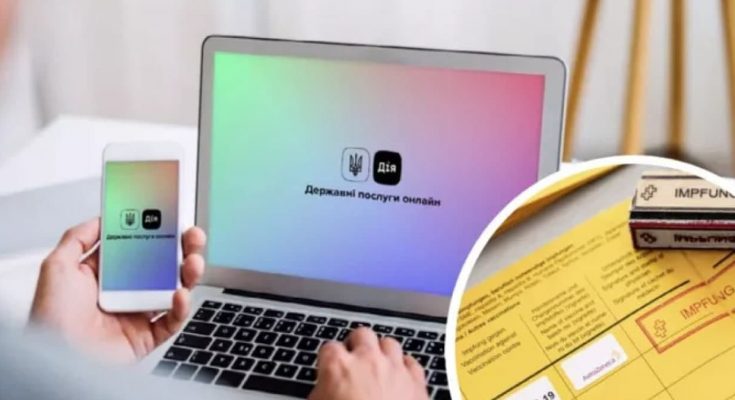 сертификат о выздоровлении