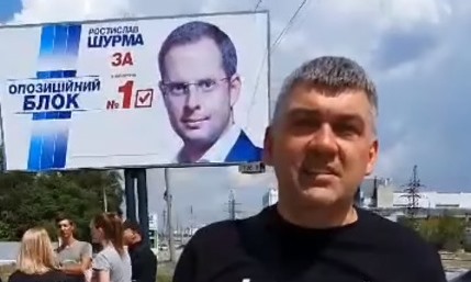 Роман Соха
