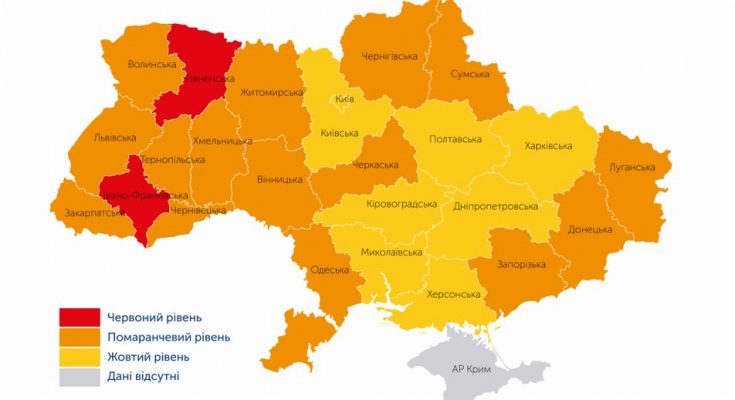 Запорожская область перешла в оранжевую зону