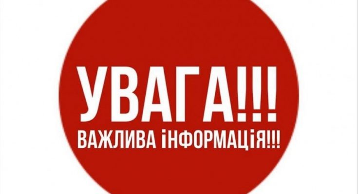 время комендантского часа