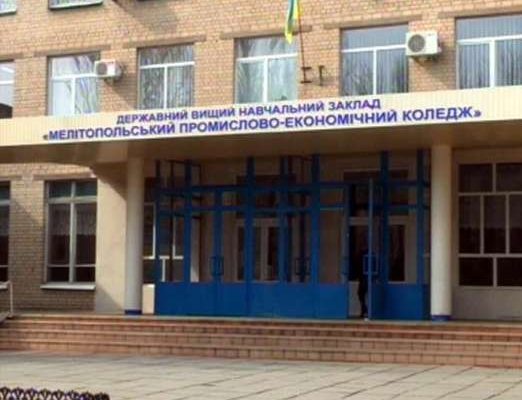 директор колледжа
