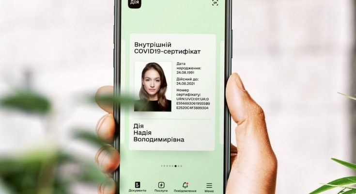 COVID-сертификаты не исчезнут