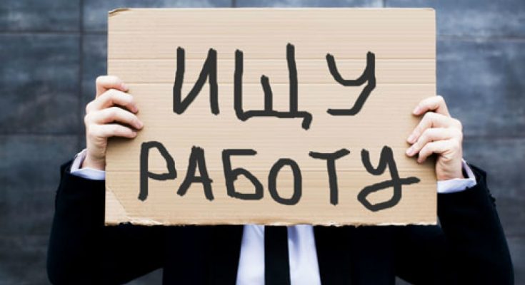 работа в Запорожье