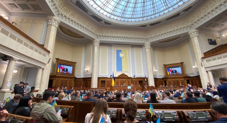 Верховная Рада