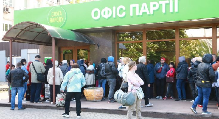 Слуга народа