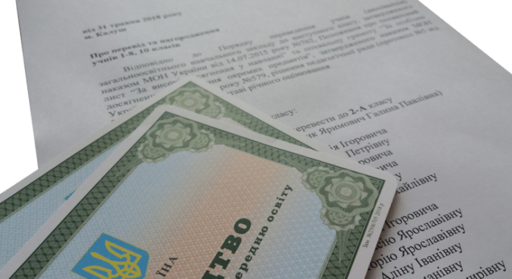 выпускники запорожской области