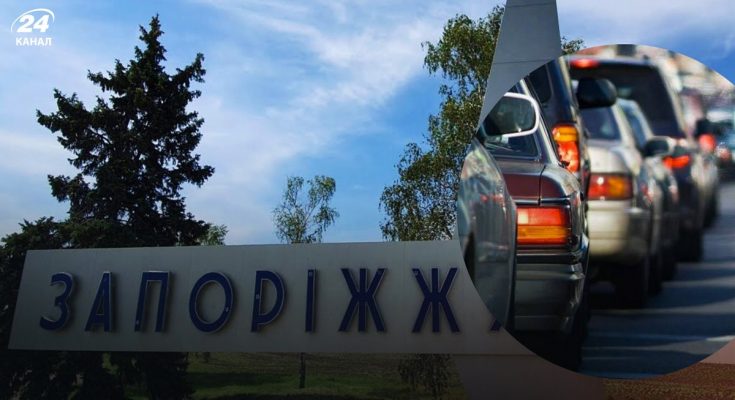 выезд запорожья