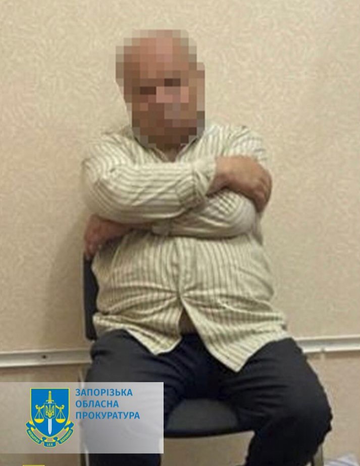 сбу задержала депутата