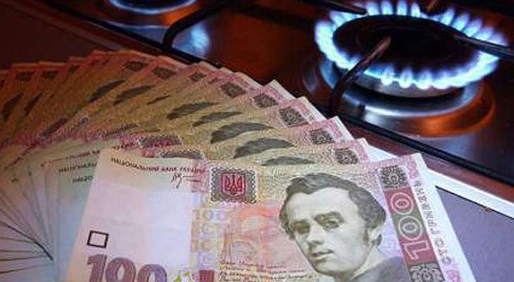 Запорожгаз Сбыт