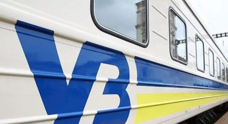 поезд в Одессу через Запорожье