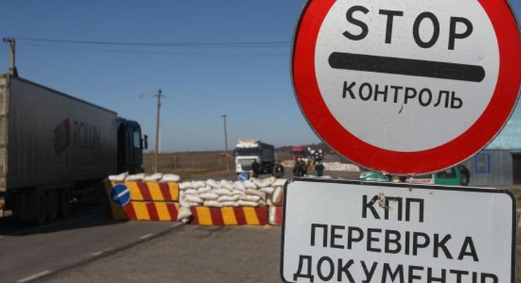 проникнення диверсантів