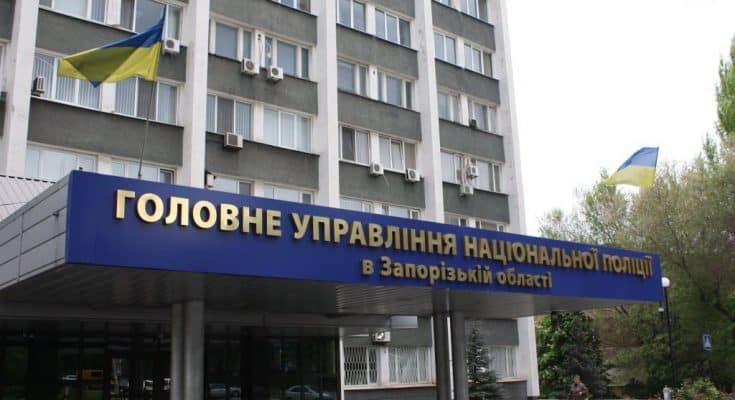 Нацполіції області