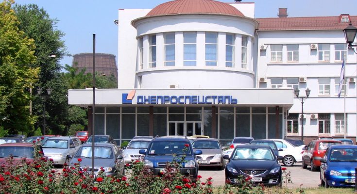Дніпроспецсталь оповіщення
