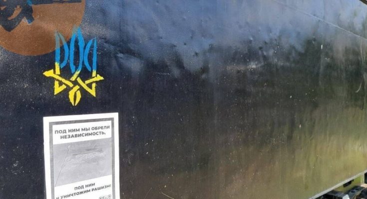 Партизани залишили