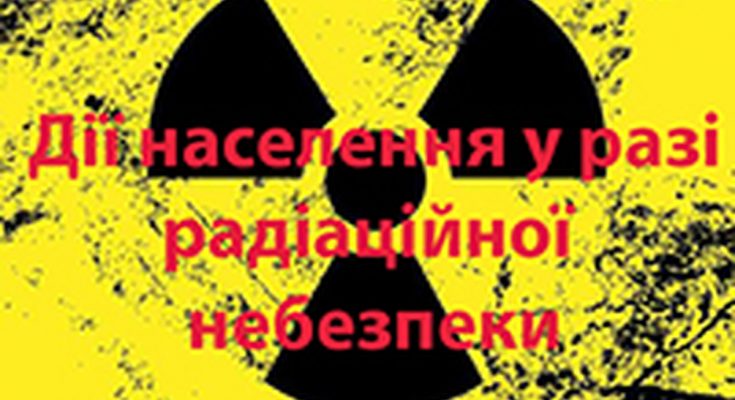 у разі аварії