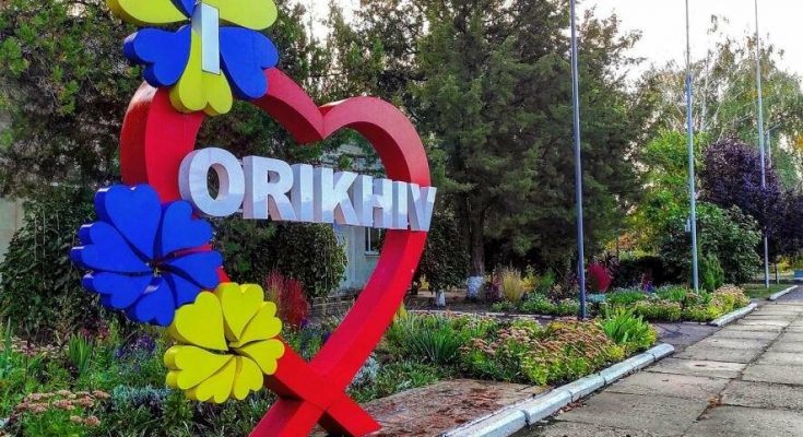 Оріхова евакуюватися