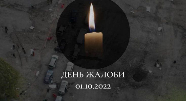 Жорстокий теракт