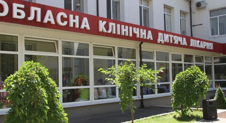 обласна дитяча лікарня