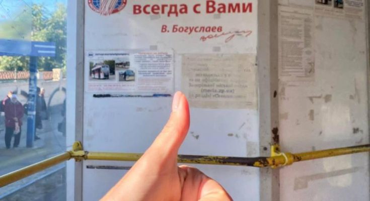 госизмены Богуслаева