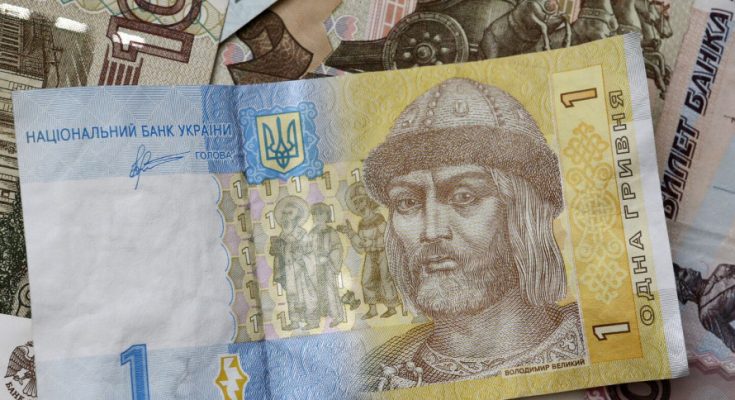 повністю скасувати гривню