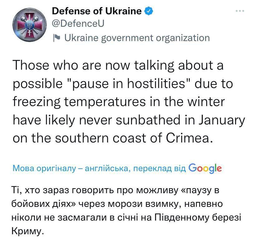 Міноборони