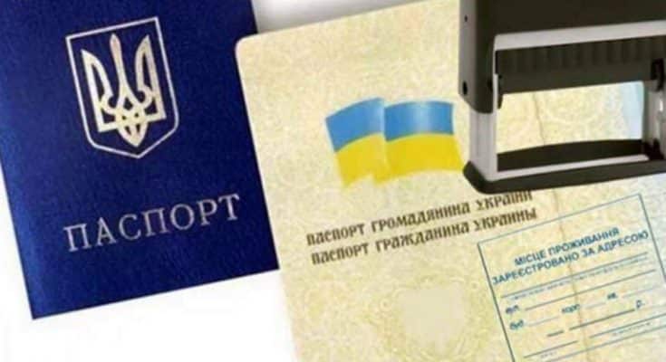 Департамент реєстраційних послуг Запорізької міськради повідомив, що з 19 грудня відновлюється послуга з реєстрації місця проживання.