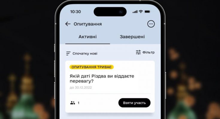 коли краще святкувати Різдво
