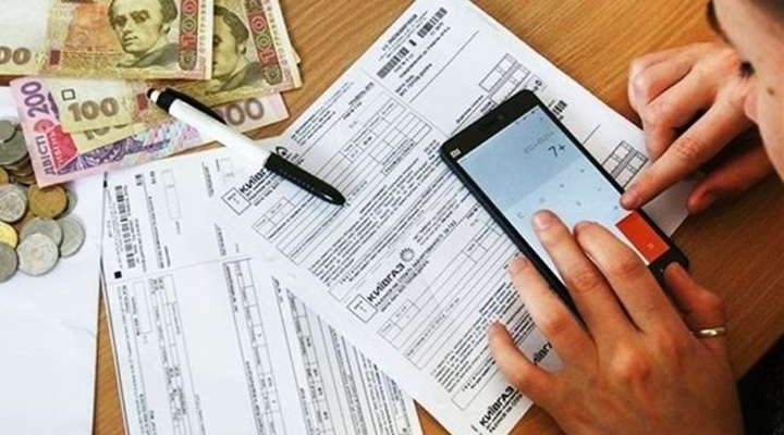 розмір субсидії онлайн