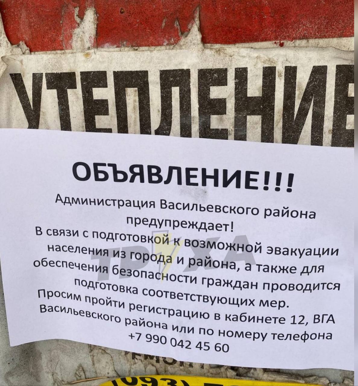 василівки