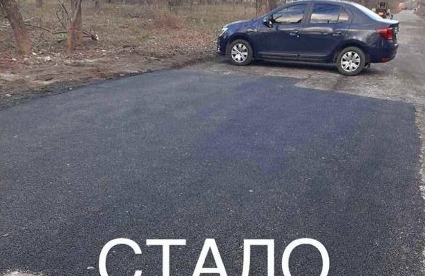 Дорогу зруйновану
