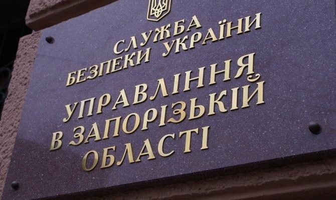 викрила зрадника