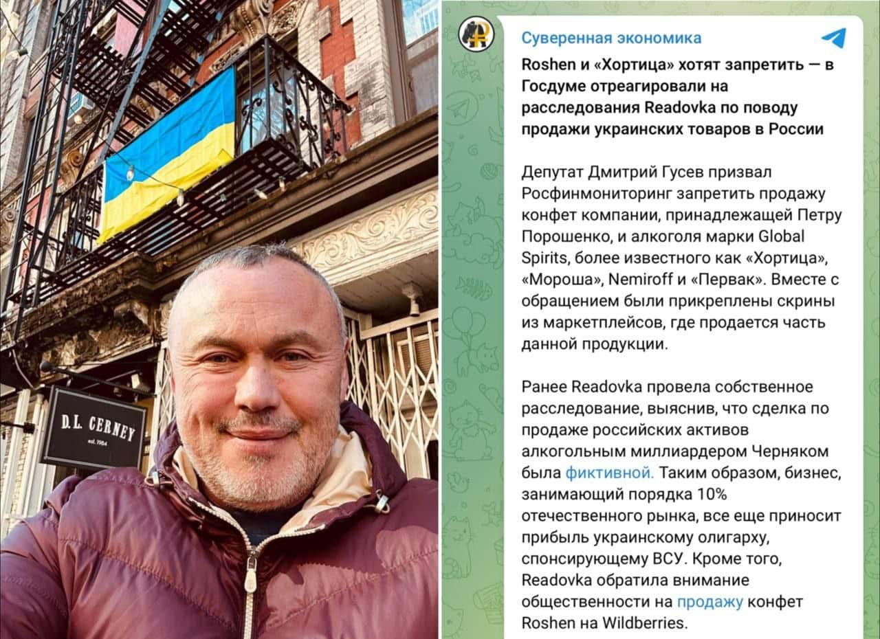 євген черняк росії