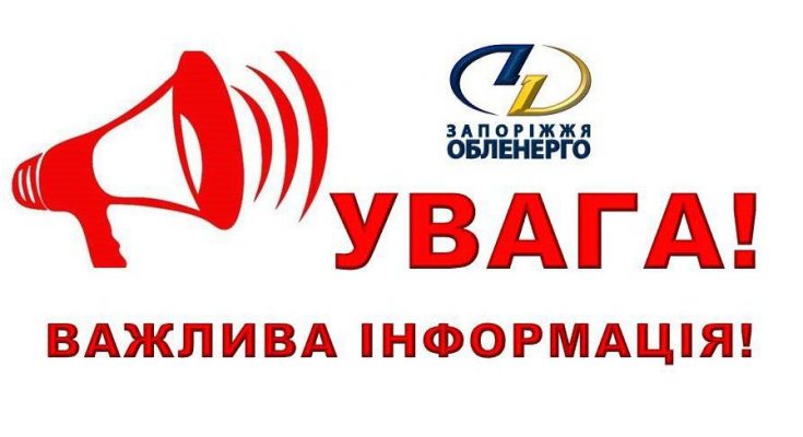 телефон кол-центру