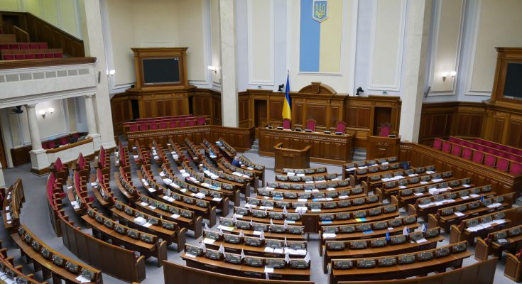 Верховна Рада ухвалила законопроєкти