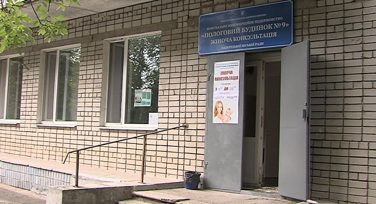 міська влада