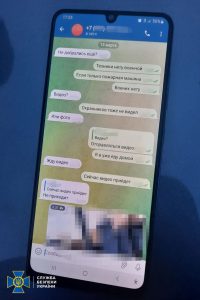 2-х агентів рф